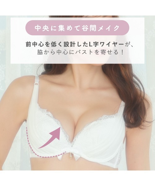 かわいいデザインにときめく、愛されブラ】シアーリュクス(R