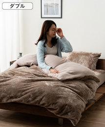 EMOOR（エムール）の「もちふわ触感【EMOORHEAT】エムールヒート(R)フランネル あったか掛け布団カバー/ダブル（寝具）」