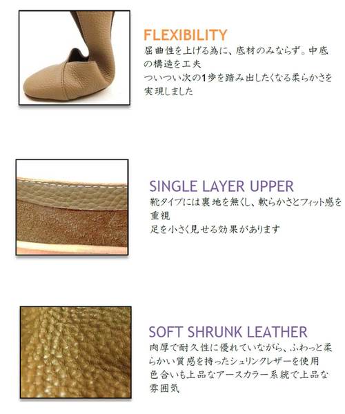 pied du lapan（ピエドドゥラパン）の「レザー切り替えフラットシューズ（パンプス・レディース・ブラック/ベージュ/アイボリー・38/39/36/37/35）」の13枚目の写真