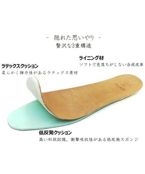 pied du lapan（ピエドドゥラパン）の「レザー切り替えフラットシューズ（パンプス・レディース・ブラック/ベージュ/アイボリー・38/39/36/37/35）」の12枚目の写真