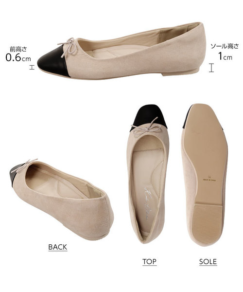 【新品未使用】バリー　バイカラー　バレエパンプス カラーバレエシューズバイカラーフラットシューズ (4color