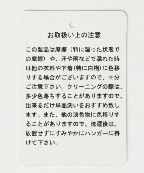 LOWRYS FARM（ローリーズファーム）の「シアーストライプシャツワンピース　831340（ワンピース・レディース・ベージュ/パープル/オフホワイト/ブルー・FREE）」の16枚目の写真