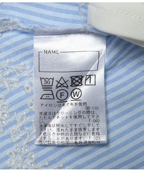 ROPE' PICNIC(ロペピクニック)の「【ROPE' PICNIC KIDS】スカラップレースブラウス(シャツ/ブラウス・キッズ・ブルー/キナリ・110/120/130/140)」の15枚目の写真