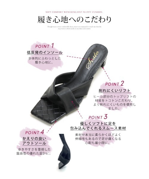 SESTO(セスト)の「プレートミドルヒールミュールサンダル(サンダル・レディース・ブラック/ピンク/グリーン/アイボリー・LL/3L/S/M/L)」の8枚目の写真