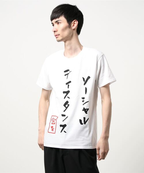 JEANS MATE(ジーンズメイト)の「■第9回「専門学校生対象 Spring&Summer 2021 Tシャツデザインコンテスト」 プリントTシャツ(Tシャツ/カットソー・メンズ・その他14/その他15/その他16/その他17/その他18/その他19/その他20/その他21/その他22/その他23/その他24/その他25/その他13/その他1/その他2/その他3/その他4/その他5/その他6/その他7/その他8/その他9/その他10/その他11/その他12・SMALL/MEDIUM/LARGE/X-LARGE)」の17枚目の写真