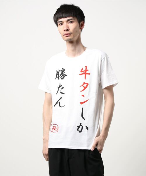 JEANS MATE(ジーンズメイト)の「■第9回「専門学校生対象 Spring&Summer 2021 Tシャツデザインコンテスト」 プリントTシャツ(Tシャツ/カットソー・メンズ・その他14/その他15/その他16/その他17/その他18/その他19/その他20/その他21/その他22/その他23/その他24/その他25/その他13/その他1/その他2/その他3/その他4/その他5/その他6/その他7/その他8/その他9/その他10/その他11/その他12・SMALL/MEDIUM/LARGE/X-LARGE)」の18枚目の写真