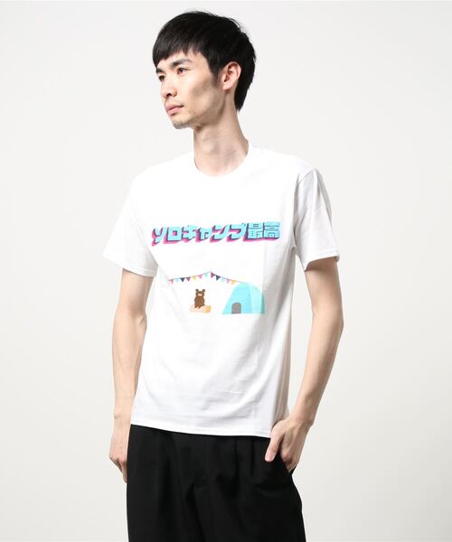 JEANS MATE(ジーンズメイト)の「■第9回「専門学校生対象 Spring&Summer 2021 Tシャツデザインコンテスト」 プリントTシャツ(Tシャツ/カットソー・メンズ・その他14/その他15/その他16/その他17/その他18/その他19/その他20/その他21/その他22/その他23/その他24/その他25/その他13/その他1/その他2/その他3/その他4/その他5/その他6/その他7/その他8/その他9/その他10/その他11/その他12・SMALL/MEDIUM/LARGE/X-LARGE)」の1枚目の写真