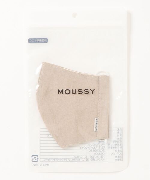 MOUSSY（マウジー）の「MOUSSY FACE GUARD（マスク・レディース・ベージュ・FREE）」の4枚目の写真