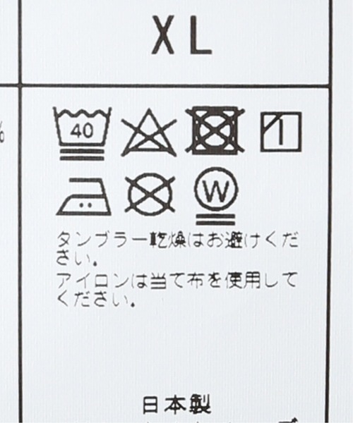 JOURNAL STANDARD J.S HOMESTEAD（ジャーナルスタンダードホームステッド）の「【J.S.Homestead】CUT DOWN ショートスリーブTシャツ（Tシャツ/カットソー・メンズ・アイボリー/ネイビー/ホワイト・X-LARGE/LARGE/SMALL/MEDIUM）」の13枚目の写真