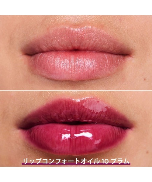 YSL ティントインバーム　クラランス　コンフォート　リップオイル リップ オイル バーム / クラランス(口紅, メイクアップ)の通販
