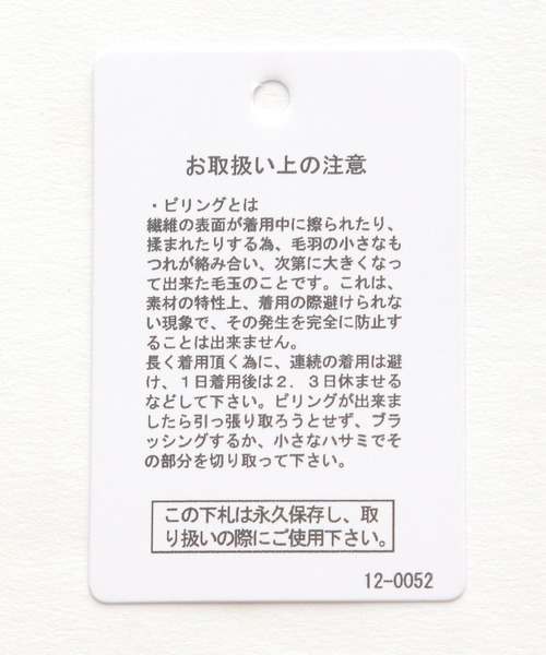 LEPSIM(レプシィム)の「ニュアンス柄シアータートルトップス 168098(Tシャツ/カットソー・レディース・グレー/オフホワイト・FREE)」の8枚目の写真