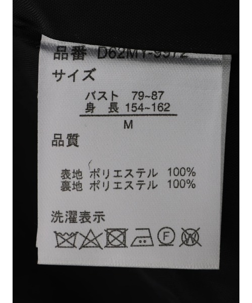 koe(コエ)の「チェックスタンドカラーショートコート(その他アウター・レディース・グリーン系その他5・FREE)」の15枚目の写真