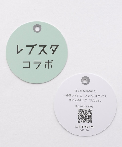 LEPSIM（レプシィム）の「【レプスタコラボ/セルフカット可能】ジョーゼットパンツ　163180（その他パンツ・レディース・グリーン/オレンジ/ブラック/アイボリー・MEDIUM/LARGE）」の13枚目の写真