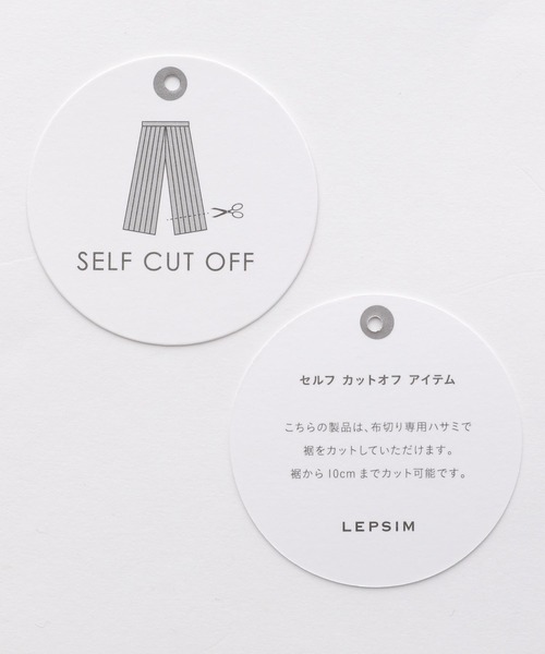 LEPSIM（レプシィム）の「【レプスタコラボ/セルフカット可能】ジョーゼットパンツ　163180（その他パンツ・レディース・グリーン/オレンジ/ブラック/アイボリー・MEDIUM/LARGE）」の21枚目の写真