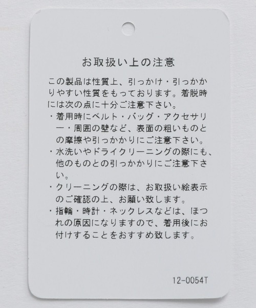 HARE(ハレ)の「レースペイズリーガラカット(HARE)(Tシャツ/カットソー・メンズ・ホワイト/ブラック/ブラウン/ライトインディゴブルー・FREE)」の15枚目の写真