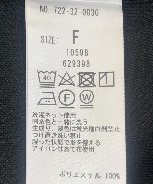 SHIPS any(シップス エニィ)の「SHIPS any:〈洗濯機可能〉カット フリルスリーブ TEE(Tシャツ/カットソー・レディース・ブラック/ブラウン・ONE SIZE)」の11枚目の写真