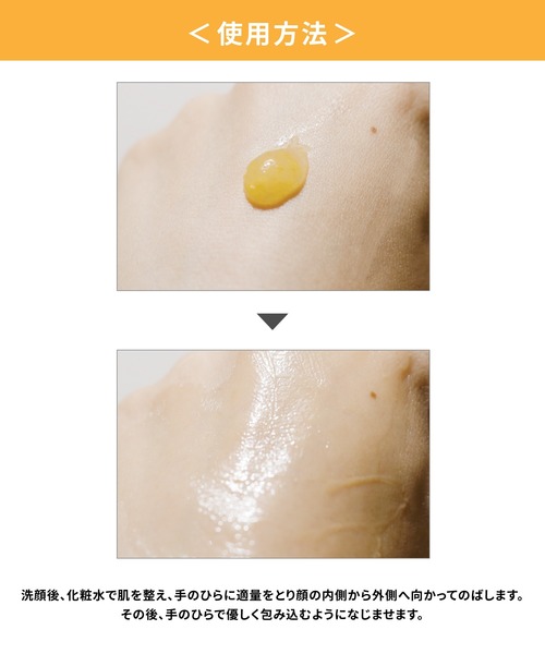 NATURE REPUBLIC（ネイチャーリパブリック）の「ビタペアC クリーム（美容液/オイル/クリーム・レディース・その他・フリー）」の4枚目の写真