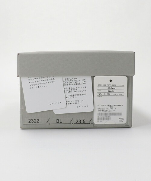 green label relaxing（グリーンレーベルリラクシング）の「ラウンド バレエ フラットシューズ- 晴雨兼用 -（バレエシューズ・レディース・ブラック/シルバー/ゴールド・22.5cm/23cm/23.5cm/24cm/24.5cm/25cm）」の16枚目の写真