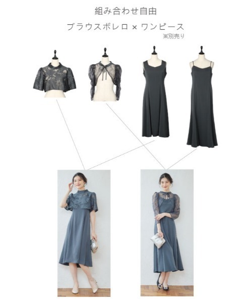 12Twelve Agenda（トゥエルブ　アジェンダ）の「【組み合わせ自由】【結婚式】前後2wayギャザースリーブボレロブラウス（カーディガン/ボレロ・レディース・ブラウン/カーキ/ネイビー・M/L）」の18枚目の写真