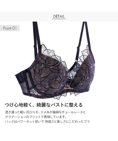 mignon la vie a duex（ミニヨン ラヴィアドゥ）の「【Le petale/ルペタル】ブラジャー 単品（ブラジャー・レディース・ピンク/ライトグリーン/ダークネイビー・B70/B75/B80/C65/C70/C75/C80/D65/D70/D75/D80/E65/E70/E75/F65/F70/F75）」の5枚目の写真
