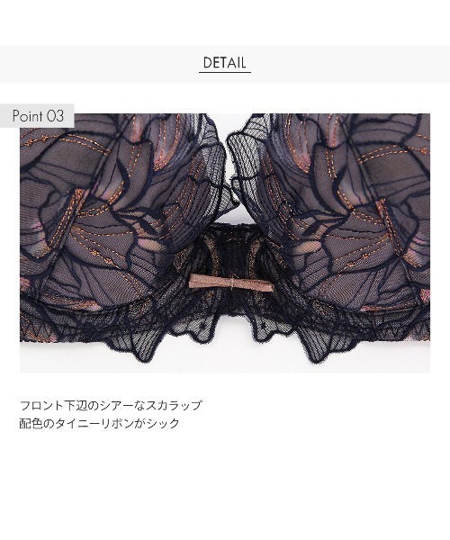 mignon la vie a duex（ミニヨン ラヴィアドゥ）の「【Le petale/ルペタル】ブラジャー 単品（ブラジャー・レディース・ピンク/ライトグリーン/ダークネイビー・B70/B75/B80/C65/C70/C75/C80/D65/D70/D75/D80/E65/E70/E75/F65/F70/F75）」の14枚目の写真
