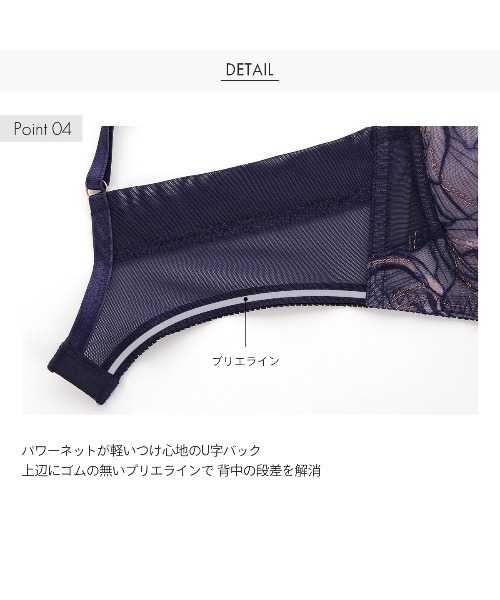 mignon la vie a duex（ミニヨン ラヴィアドゥ）の「【Le petale/ルペタル】ブラジャー 単品（ブラジャー・レディース・ピンク/ライトグリーン/ダークネイビー・B70/B75/B80/C65/C70/C75/C80/D65/D70/D75/D80/E65/E70/E75/F65/F70/F75）」の15枚目の写真