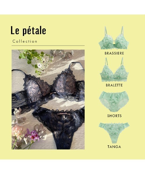 mignon la vie a duex（ミニヨン ラヴィアドゥ）の「【Le petale/ルペタル】ブラジャー 単品（ブラジャー・レディース・ピンク/ライトグリーン/ダークネイビー・B70/B75/B80/C65/C70/C75/C80/D65/D70/D75/D80/E65/E70/E75/F65/F70/F75）」の12枚目の写真