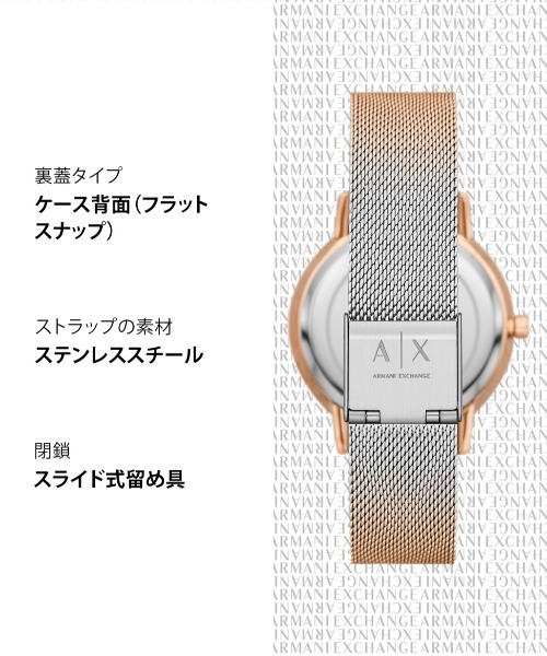 セール】アルマーニ・エクスチェンジ 腕時計 レディース アナログ