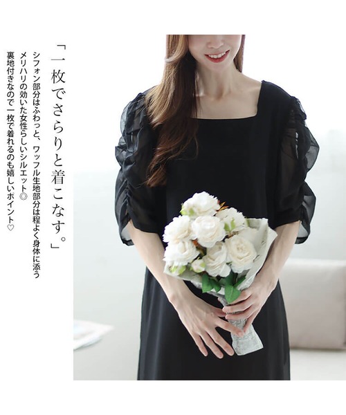 GOLDJAPAN(ゴールドジャパン)の「異素材ドッキングシフォンパワショルワンピース【大きいサイズ対応】(ワンピース・レディース・チャコール/ブラック・LL/3L/4L/5L)」の4枚目の写真