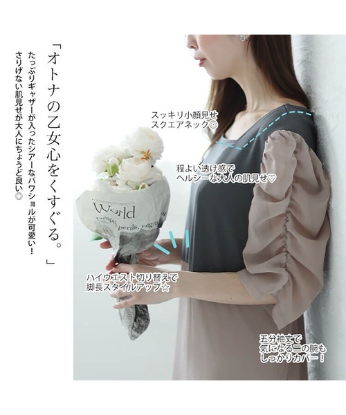GOLDJAPAN(ゴールドジャパン)の「異素材ドッキングシフォンパワショルワンピース【大きいサイズ対応】(ワンピース・レディース・チャコール/ブラック・LL/3L/4L/5L)」の5枚目の写真