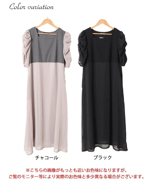 GOLDJAPAN(ゴールドジャパン)の「異素材ドッキングシフォンパワショルワンピース【大きいサイズ対応】(ワンピース・レディース・チャコール/ブラック・LL/3L/4L/5L)」の17枚目の写真