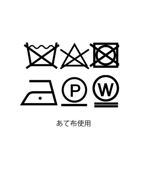 【セール】コットン/アクリル amiami ニット ベスト（ニット/セーター）｜bulle de savon（ビュルデサボン）