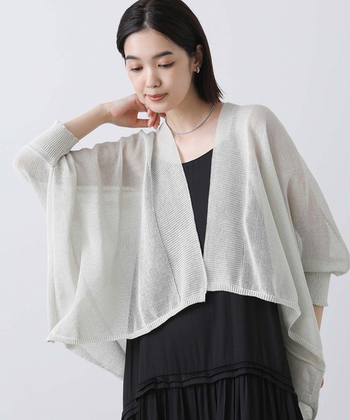 ７Ｇストローヤーンカーディガン