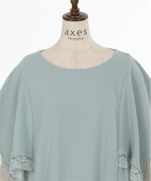 axes femme（アクシーズファム）の「ハンカチスリーブプルオーバー（Tシャツ/カットソー・レディース・ミント/ホワイト/ブラック・FREE）」の10枚目の写真