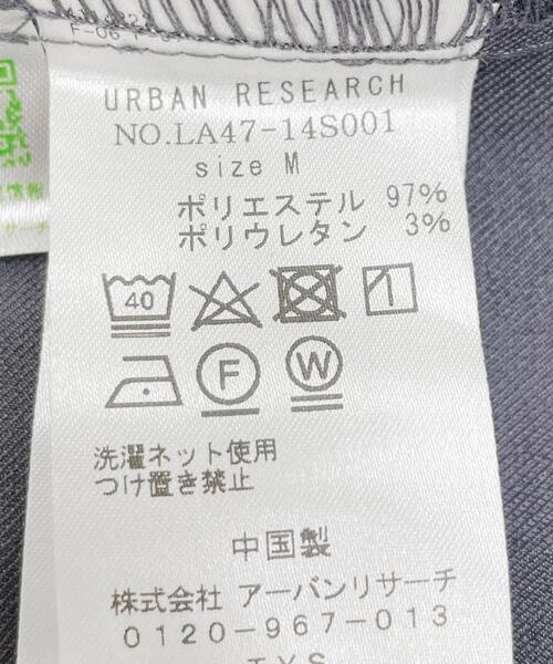 URBAN RESEARCH Sonny Label（アーバンリサーチサニーレーベル）の「ワンタックイージースリムパンツ（その他パンツ・メンズ・チャコールグレー/ネイビー・MEDIUM/LARGE/X-LARGE）」の15枚目の写真