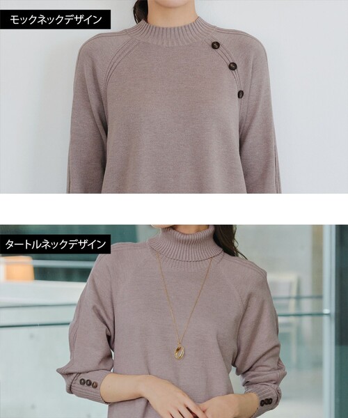 Tiaclasse(ティアクラッセ)の「【選べる2type】ボタンニットチュニック(ニット/セーター・レディース・グリーン系その他/ミント/ブルー系その他/ラベンダー/ベージュ系その他/パープル系その他/ピンク/ブラック/グレイッシュベージュ/ピンク系その他/ブラック系その他/ターコイズブルー/グレー/ネイビー/ワインレッド・XL/XXL)」の17枚目の写真