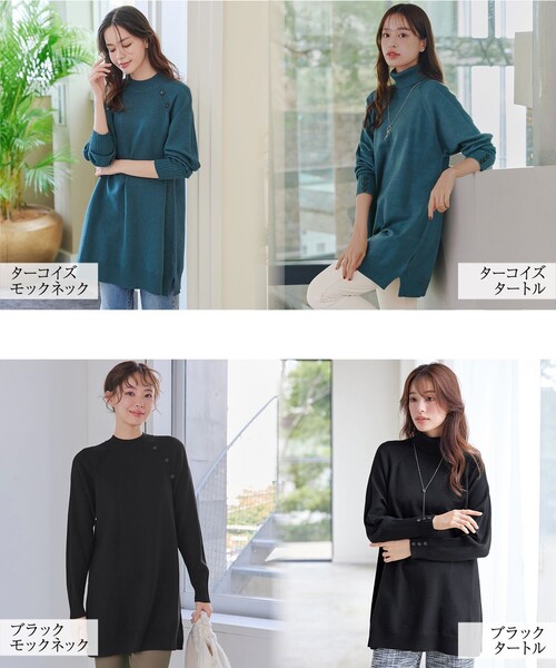 Tiaclasse(ティアクラッセ)の「【選べる2type】ボタンニットチュニック(ニット/セーター・レディース・グリーン系その他/ミント/ブルー系その他/ラベンダー/ベージュ系その他/パープル系その他/ピンク/ブラック/グレイッシュベージュ/ピンク系その他/ブラック系その他/ターコイズブルー/グレー/ネイビー/ワインレッド・XL/XXL)」の20枚目の写真