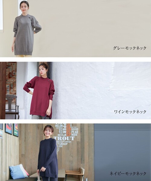 Tiaclasse(ティアクラッセ)の「【選べる2type】ボタンニットチュニック(ニット/セーター・レディース・グリーン系その他/ミント/ブルー系その他/ラベンダー/ベージュ系その他/パープル系その他/ピンク/ブラック/グレイッシュベージュ/ピンク系その他/ブラック系その他/ターコイズブルー/グレー/ネイビー/ワインレッド・XL/XXL)」の21枚目の写真