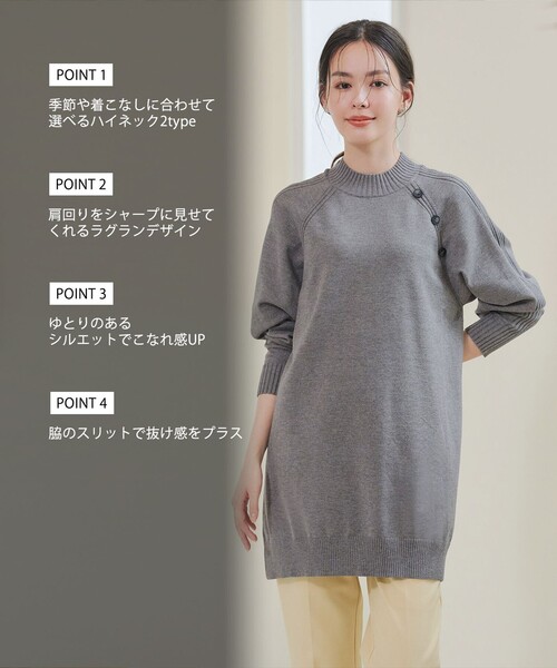 Tiaclasse(ティアクラッセ)の「【選べる2type】ボタンニットチュニック(ニット/セーター・レディース・グリーン系その他/ミント/ブルー系その他/ラベンダー/ベージュ系その他/パープル系その他/ピンク/ブラック/グレイッシュベージュ/ピンク系その他/ブラック系その他/ターコイズブルー/グレー/ネイビー/ワインレッド・XL/XXL)」の22枚目の写真