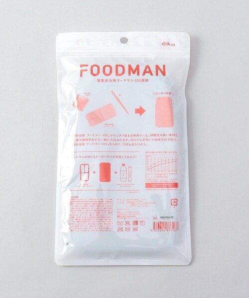 212 KITCHEN STORE(トゥワントゥキッチンストア)の「フードマン専用ケース 400(キッチンツール・レディース・その他・00)」の8枚目の写真