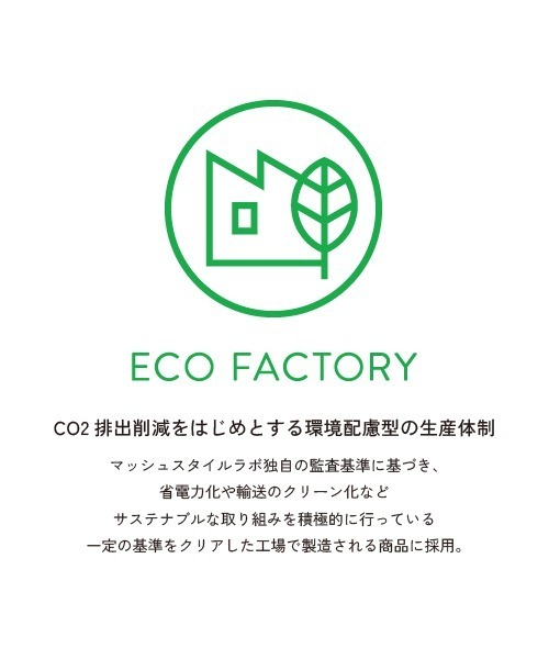 SNIDEL（スナイデル）の「【00サイズあり】Sustainableレイヤードグロストレンチ（トレンチコート・レディース・ラベンダー/ベージュ/アイボリー・FREE/00）」の22枚目の写真