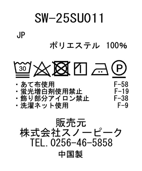 Snow Peak(スノーピーク)の「Dry Waffle Hoodie 吸水速乾(パーカー・メンズ・マスタード/ライトグレー/ブラック・S/M/XL/L)」の10枚目の写真