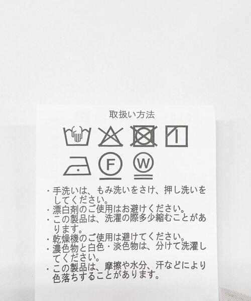 ITEMS URBANRESEARCH（アイテムズ アーバンリサーチ）の「シアーベロアロングTシャツ（Tシャツ/カットソー・レディース・オフホワイト/チャコールグレー/マスタード・FREE）」の22枚目の写真