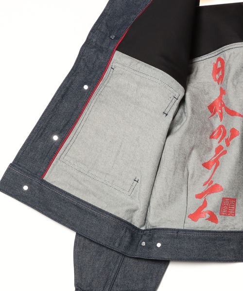 HUGO(ヒューゴ)の「リラックスフィットジャケット ダークブルー ジャパニーズデニム(デニムジャケット・メンズ・ダークブルー・XXL/XL/S/M/L)」の8枚目の写真