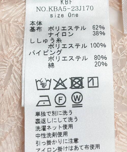 KBF(ケイビーエフ)の「オーガンジー刺繍クロップドブラウス(シャツ/ブラウス・レディース・アイボリー/ブラック/ピンク・ONE)」の22枚目の写真