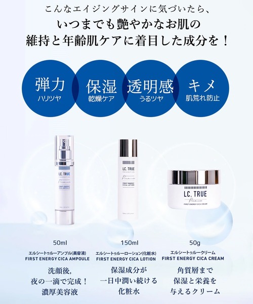 LC TRUE ファーストエナジー CICA ローション & アンプル セット 61GahzpVV4L._AC_UL210_SR210,