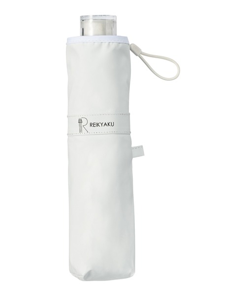 遮光 晴雨兼用折りたたみ日傘 REIKYAKU ラディクール ”54cm