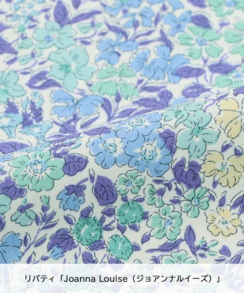 NAIGAI(ナイガイ)の「LICIE MADE WITH LIBERTY FABRIC Joanna Louise 綿100% 40ブロード 撥水加工 後結び ロングエプロン 70554001(エプロン・レディース・ピンク/ブルー/パープル・FREE)」の11枚目の写真