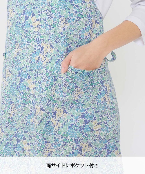 NAIGAI(ナイガイ)の「LICIE MADE WITH LIBERTY FABRIC Joanna Louise 綿100% 40ブロード 撥水加工 後結び ロングエプロン 70554001(エプロン・レディース・ピンク/ブルー/パープル・FREE)」の12枚目の写真