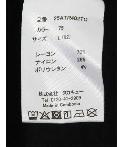 TAKA-Q（タカキュー）の「【ストレッチ 抗菌防臭】タカキュー スリム トラウザーパンツ ソラーロ（チノパンツ・メンズ・ライトグレー/ネイビー・MEDIUM/LARGE/X-LARGE/3L/S/2S）」の8枚目の写真